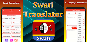 Swati Translator Screenshot 0