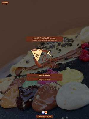 Crepa House Screenshot 3