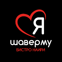 Бистро Наири