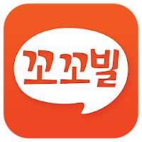 프리미엄 닭가슴살 꼬꼬빌 - 건강을 지키는 착한 약속