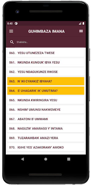 INDIRIMBO ZO GUHIMBAZA IMANA Screenshot 1