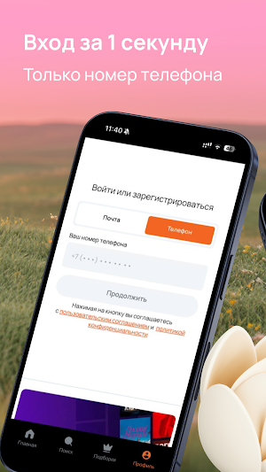Tvigle: Кинотеатр онлайн. ТВ Screenshot 3