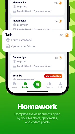 JS Student Screenshot 1