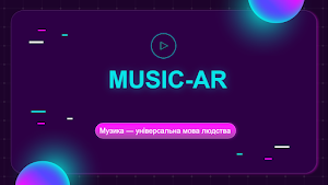 Music-AR Screenshot 0