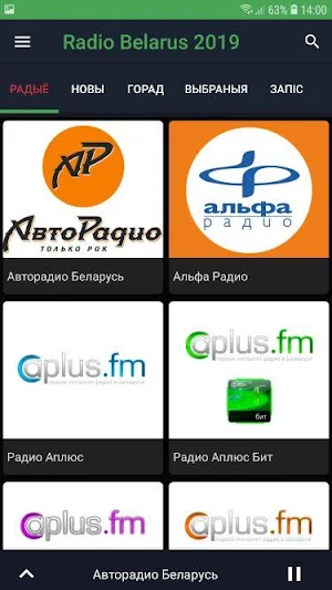 Radio Belarus Screenshot 0