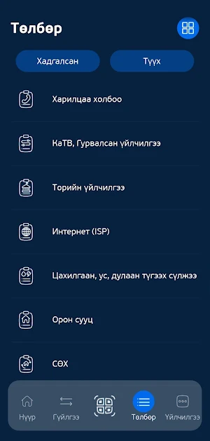 Capitron Digital Bank Screenshot 3