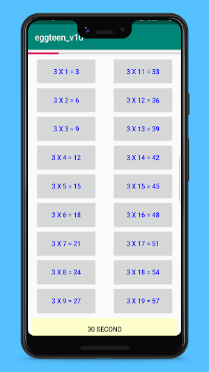 에그틴 Screenshot 1