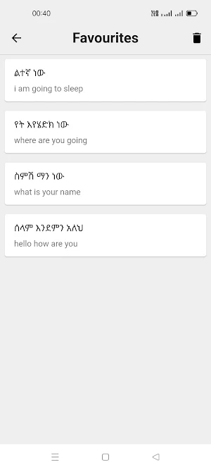 Amharic To English Translator Screenshot 2