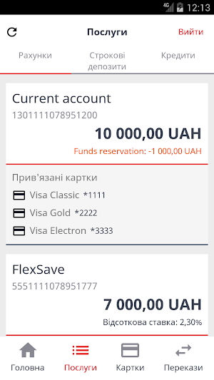 ProCredit Mobile Banking Ukraine Screenshot 1