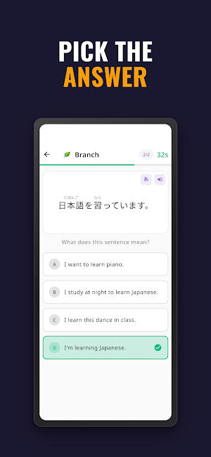 Sand Nihongo - JLPT Screenshot 1