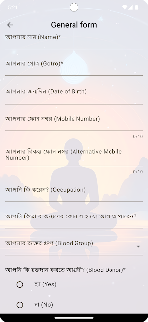 Dhrubojyoti Screenshot 3