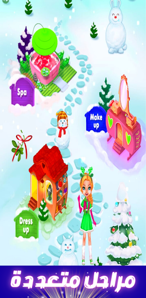 Girls makeup and dressup games Screenshot 2
