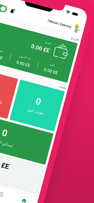 Tayarah | Delivery Screenshot 0