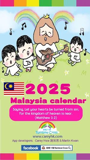 2025 Malaysia Calendar Screenshot 0