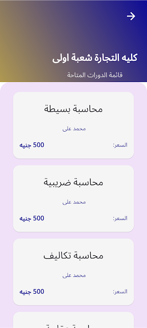 منصة إكسلانت التعليمية Screenshot 0