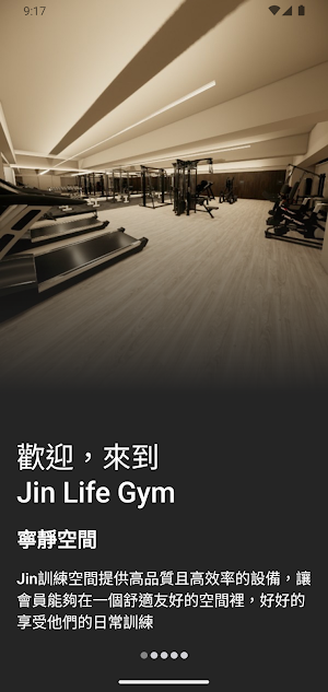 Jin Life Gym Screenshot 0