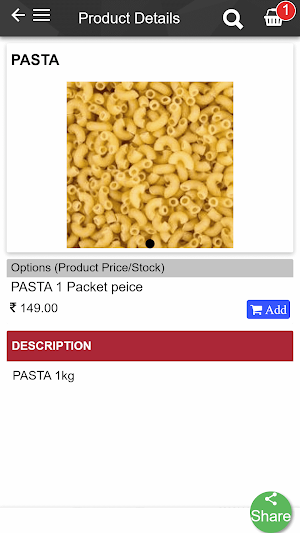 JHARSUGUDA EMART Screenshot 1