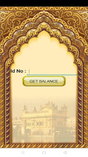 Municipal Corporation Amritsar Screenshot 2