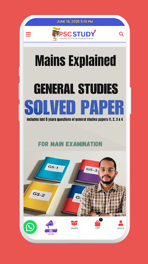 OPSC STUDY Exam Preparation Screenshot 3
