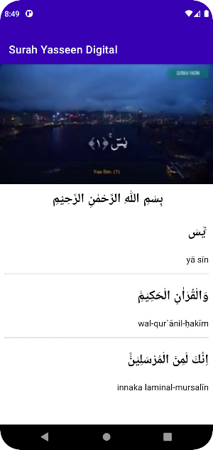 Surah Yasseen Digital Screenshot 2