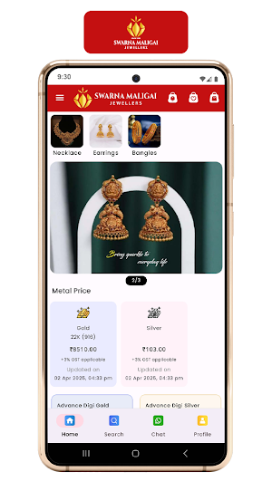 Swarna Maligai Jewellers Screenshot 0