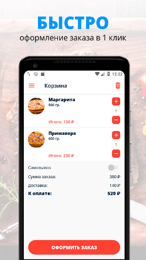 Fly Food | Набережные Челны Screenshot 2