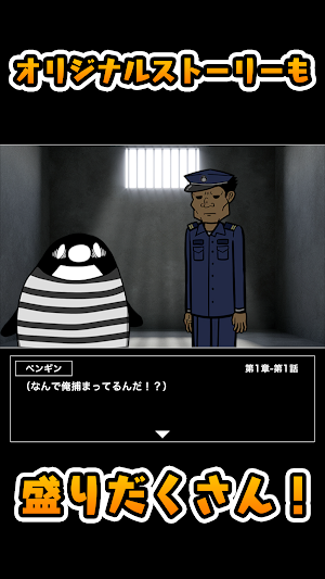 テイペンリバーシ - 懲役5億年 Screenshot 1