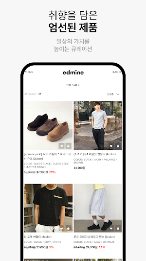 edmine Screenshot 2