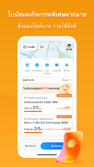 TCATDriver Screenshot 1