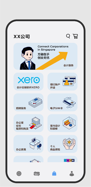 ConnectCo Screenshot 3