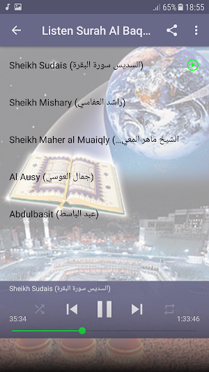 Surah Al Baqarah MP3 Offline - Listen Read Tafseer Screenshot 1