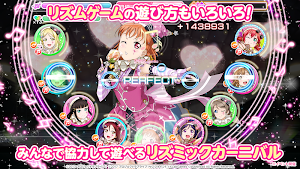 ラブライブ！スクールアイドルフェスティバル（スクフェス） - 大人気リズムゲーム Screenshot 3