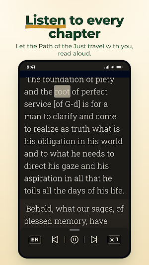 Mesilat Yesharim: Mussar Screenshot 1