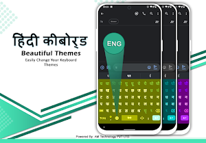 Easy Hindi English Typing Keyboard Screenshot 2