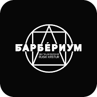 Barberium Barbershop