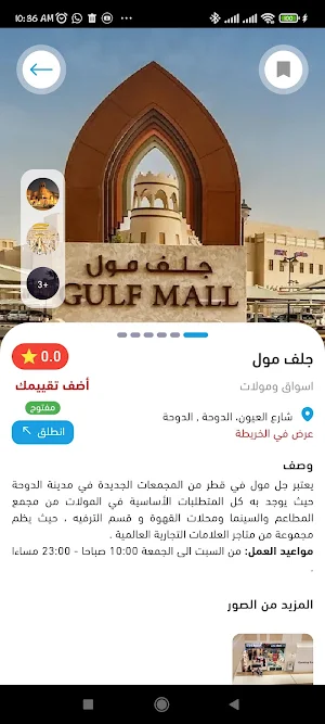 Ahlean 360 Screenshot 1