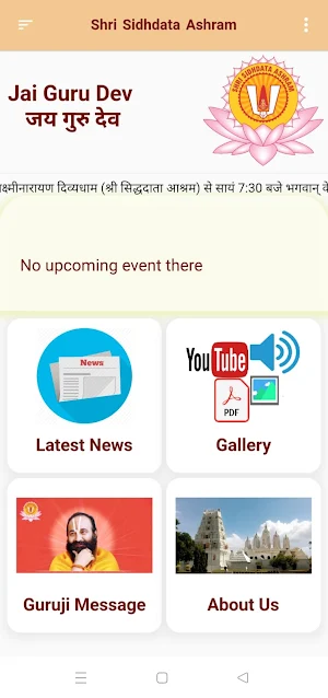 Shri Sidhdata Ashram Screenshot 2