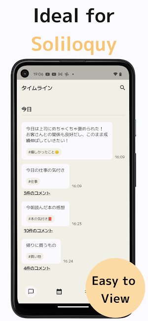 Chat memo. Memo app like tweet Screenshot 0