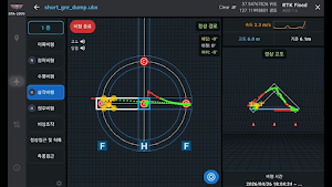 DFA-2000 Screenshot 3