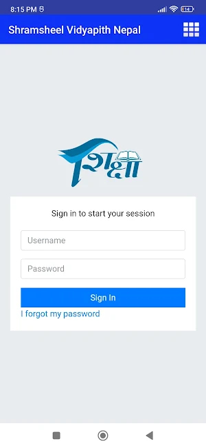 Shramsheel Vidyapith Nepal Screenshot 3