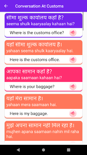 English Speaking in Hindi Screenshot 3