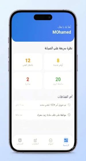 RFX Screenshot 1