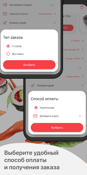 ПроПорция Screenshot 3