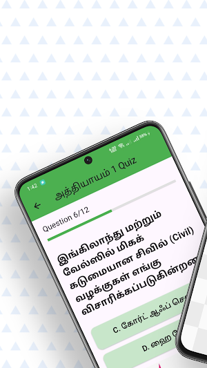 British Life UK test Tamil Pt4 Screenshot 1