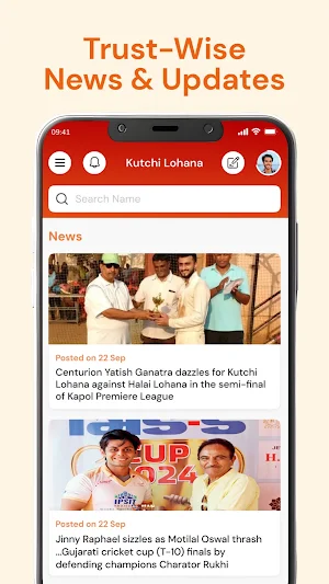 Kutchi Lohana Screenshot 0