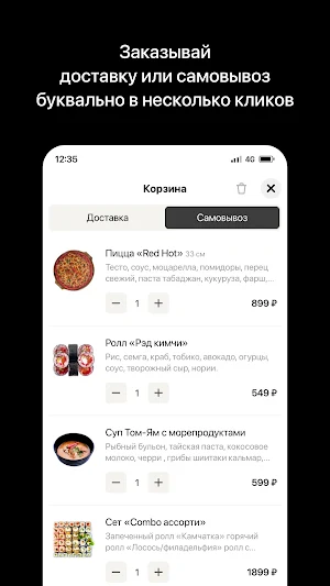 Toottofood Screenshot 2