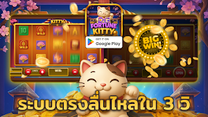 AUTOPG สล็อต Screenshot 3