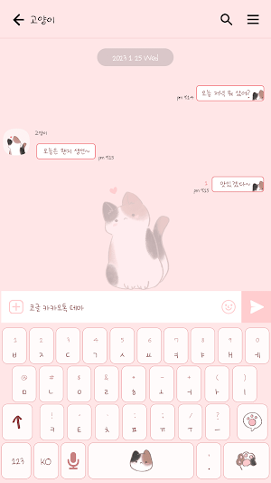 카카오톡 테마 - 빼꼼 삼색 고양이_소프트 핑크 Screenshot 2