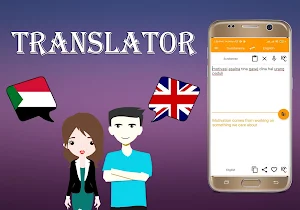 Sundanese English Translator Screenshot 2