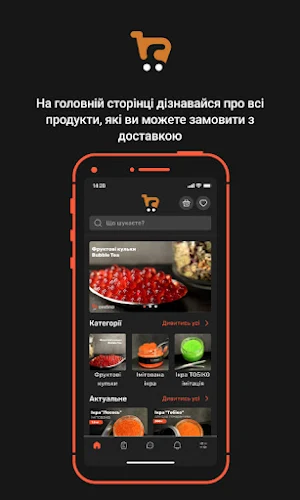 Cestino Screenshot 0